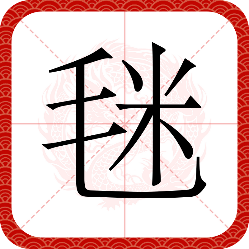 包含T?C鮑q?㈧B?s??袱啮*纓?"/徣的词条-九游下载安装